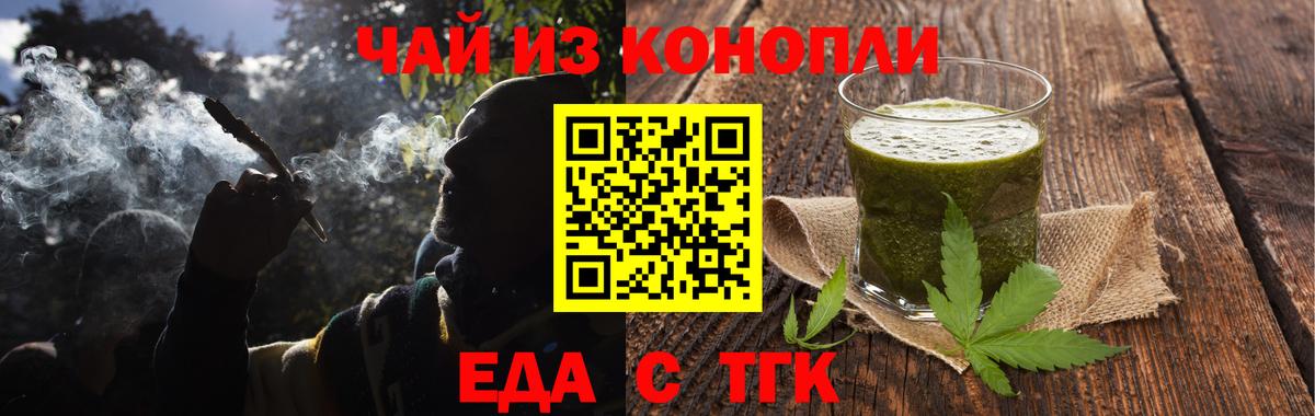 Canna-Cookies конопля  Вход с VPN  Краснознаменск 