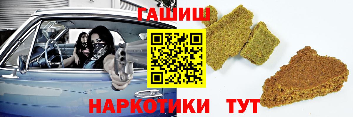 ГАШ Ice-O-Lator Краснознаменск