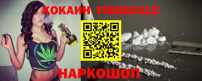 спайс Камышлов