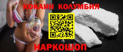 спайс Камышлов