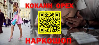 прущая мука Канаш