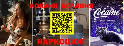 индика Кандалакша