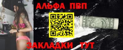 индика Кандалакша