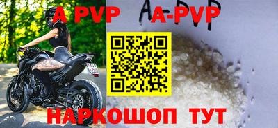 прущая мука Канаш