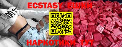 спайс Камышлов