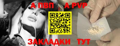 спайс Камышлов