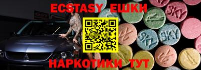 индика Кандалакша
