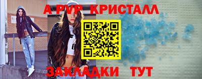 спайс Камышлов