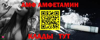 спайс Камышлов