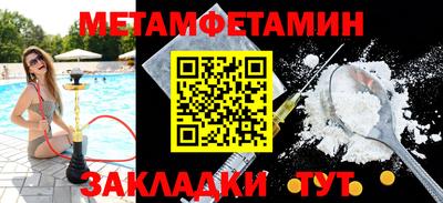 спайс Камышлов