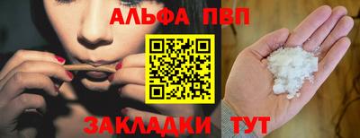 спайс Камышлов