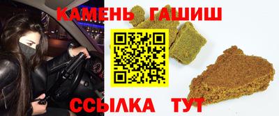 спайс Камышлов