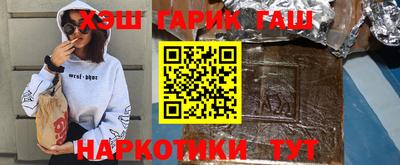 спайс Камышлов