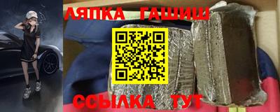 спайс Камышлов