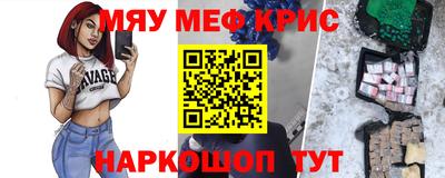 индика Кандалакша