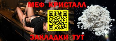 прущая мука Канаш