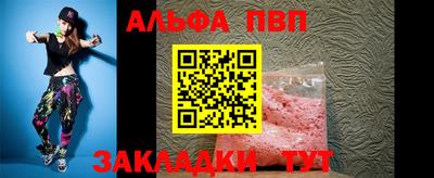 индика Кандалакша