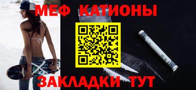 прущая мука Канаш