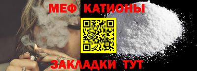 спайс Камышлов