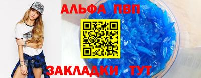 спайс Камышлов