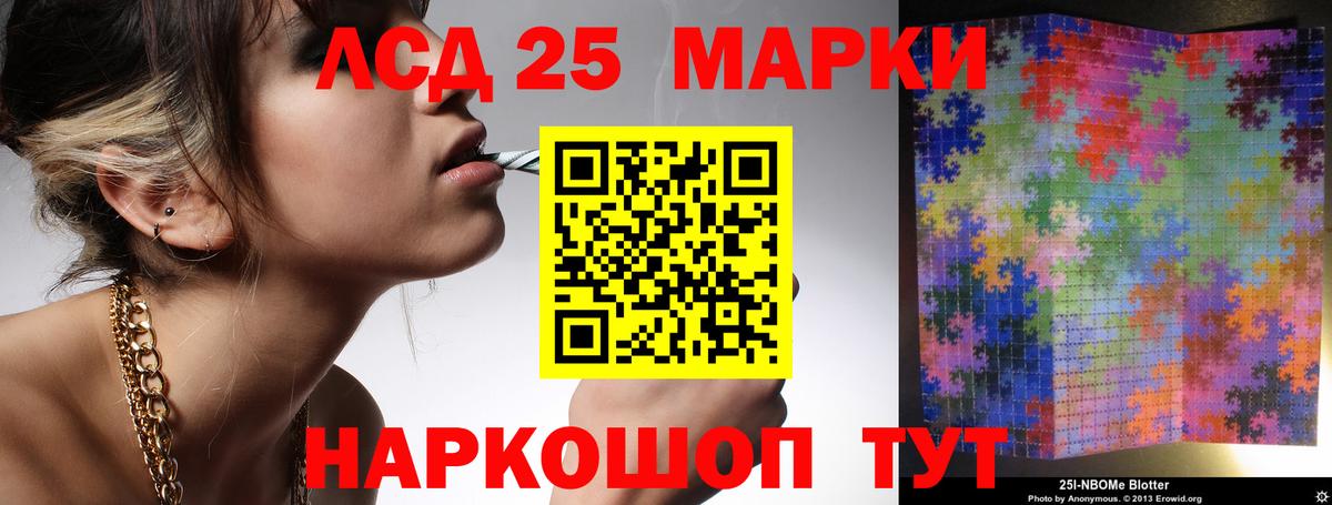Краснознаменск  Меф   Кокаин  Канабис  LSD-25  MDMA  ГАШИШ  Вход с VPN  Купить наркотики цена 