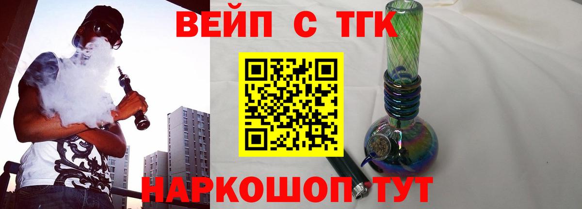 АМФЕТАМИН Краснознаменск